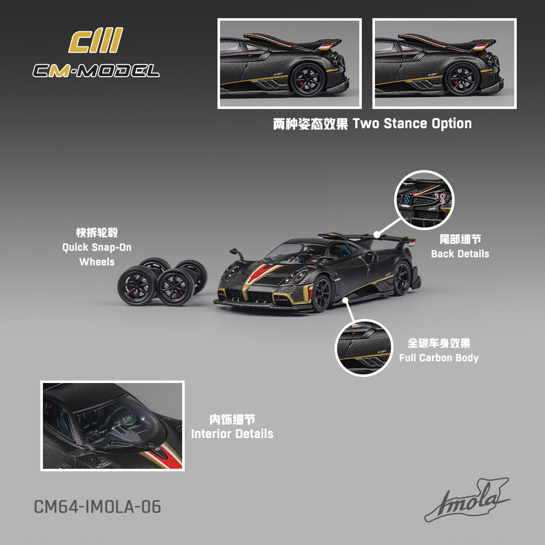 **PRE ORDER** CM Model Pagani Imola Full Dry Carbon