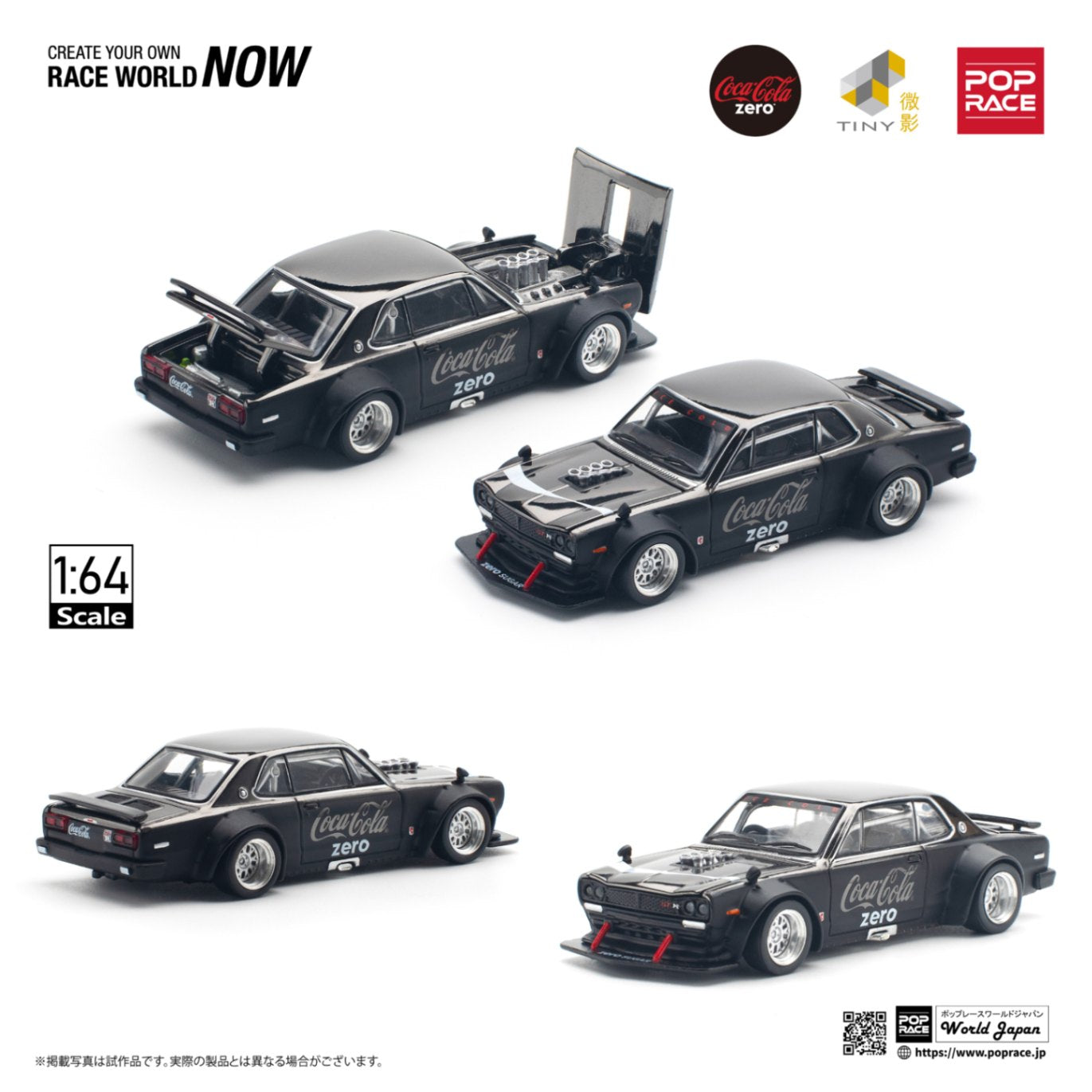 **PRE ORDER** Pop Race Skyline GT-R V8 Drift Hakosuka Coca Cola Zero ...