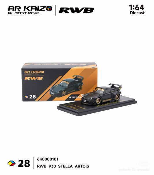 **PRE ORDER** Almost Real AR Kaizo Porsche 930 RWB Stella Artois