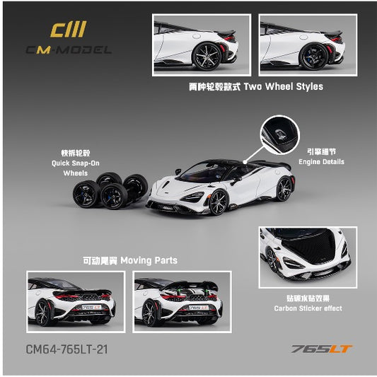 **PRE ORDER** CM Model McLaren 765LT White Carbon Hood