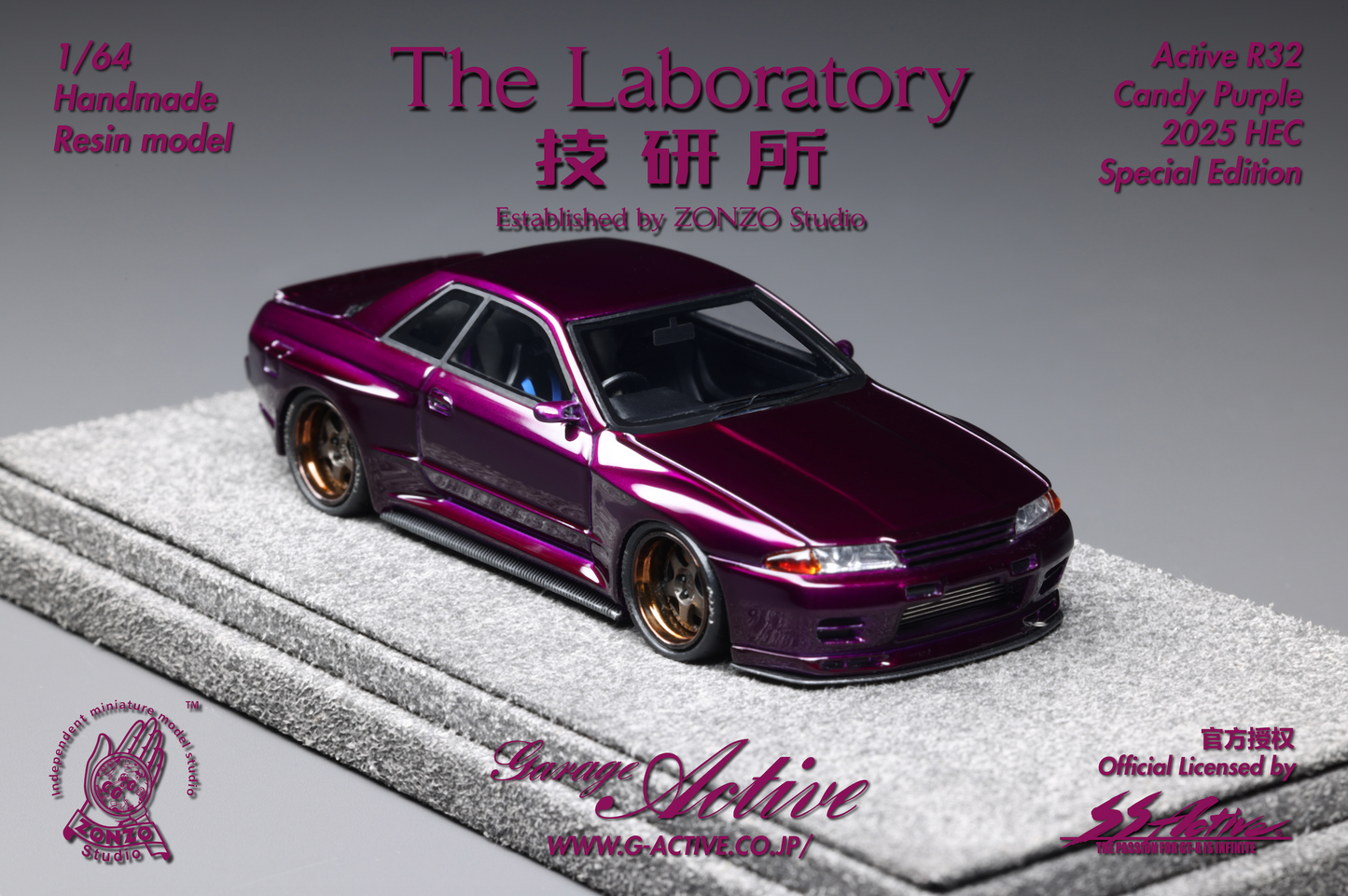 The Laboratory 1/64 R32ACTIVE GARAGEブラック The Laboratory Established by ZONZO Studio 1/64 Nissan