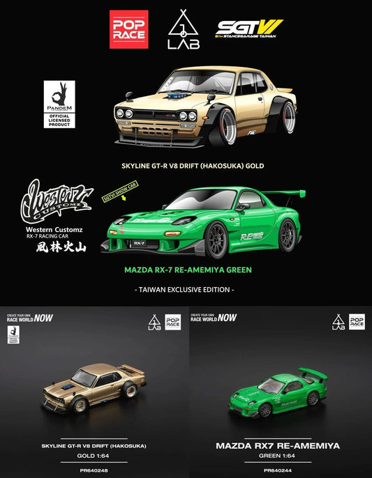 **PRE ORDER** Pop Race Taiwan Exclusive Skyline GTR V8 Drift & Mazda RX-7
